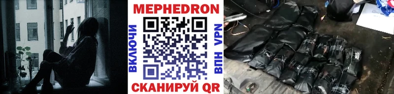 Как найти закладки Чапаевск Кокаин Конопля Мефедрон Амфетамин ГАШИШ Alpha-PVP