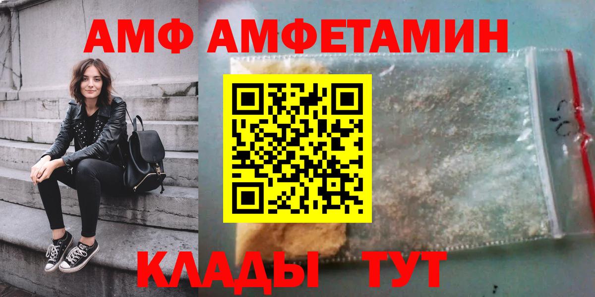 Amphetamine  Чапаевск  АМФ 98%  Amphetamine 