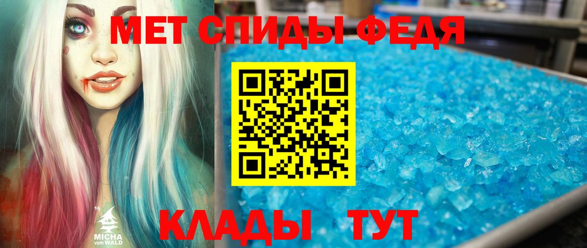 АМФЕТАМИН 98% Чапаевск