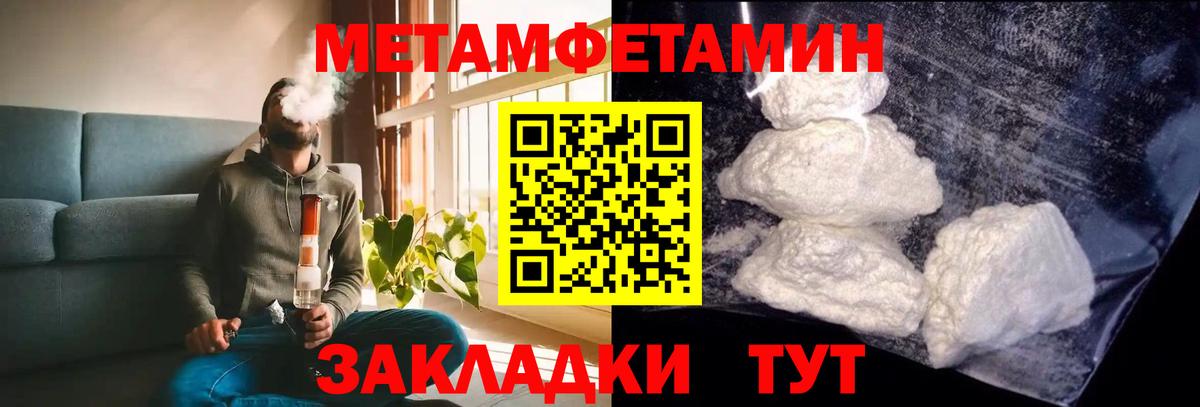АМФЕТАМИН Розовый  АМФ  Чапаевск  Вход с VPN 