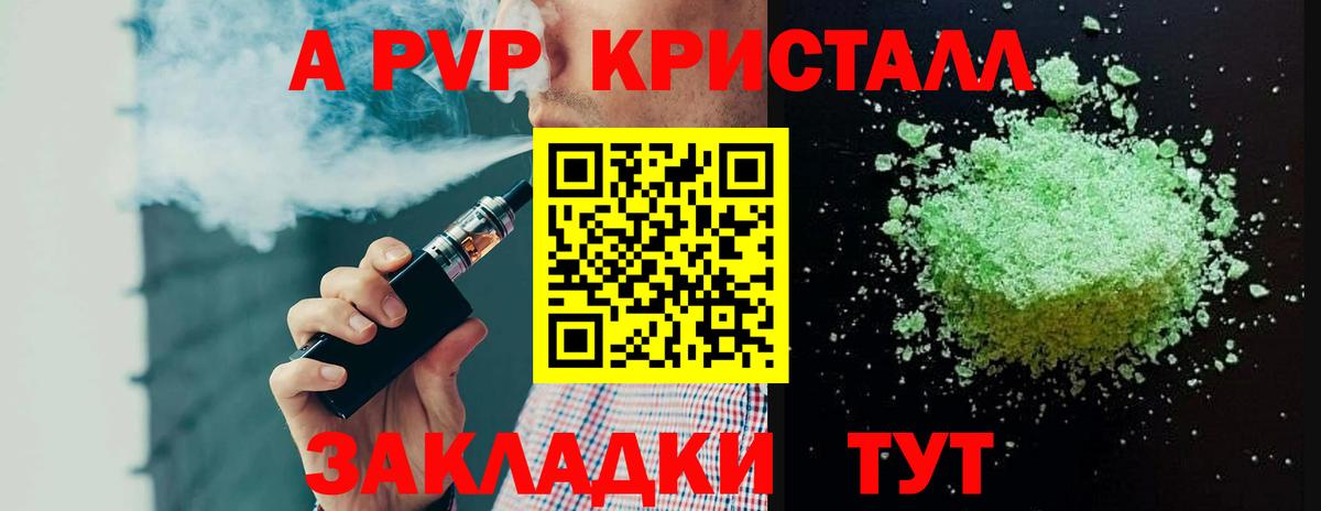 Чапаевск  Кодеин  A-PVP СОЛЬ   Мефедрон кристаллы  Меф МЯУ МЯУ   Конопля  Экстази  КОКАИН 