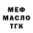 МЕТАДОН кристалл Dark Leaf