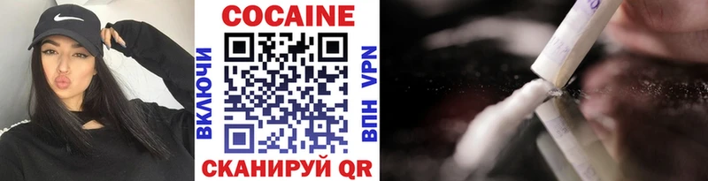 COCAIN Колумбийский  omg вход  Чапаевск  наркота 