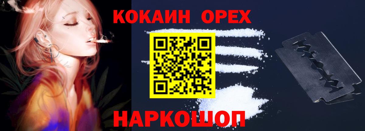 Cocaine Fish Scale  КОКАИН 98%  Чапаевск 