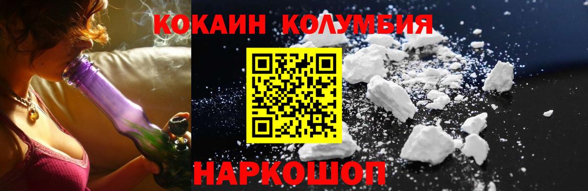 Кокаин VHQ Чапаевск