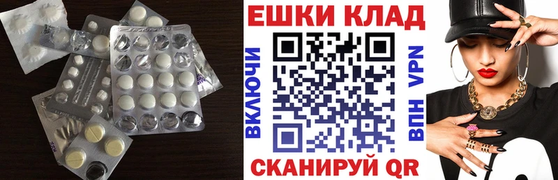 Ecstasy 280мг  купить  сайты  kraken сайт  Чапаевск 