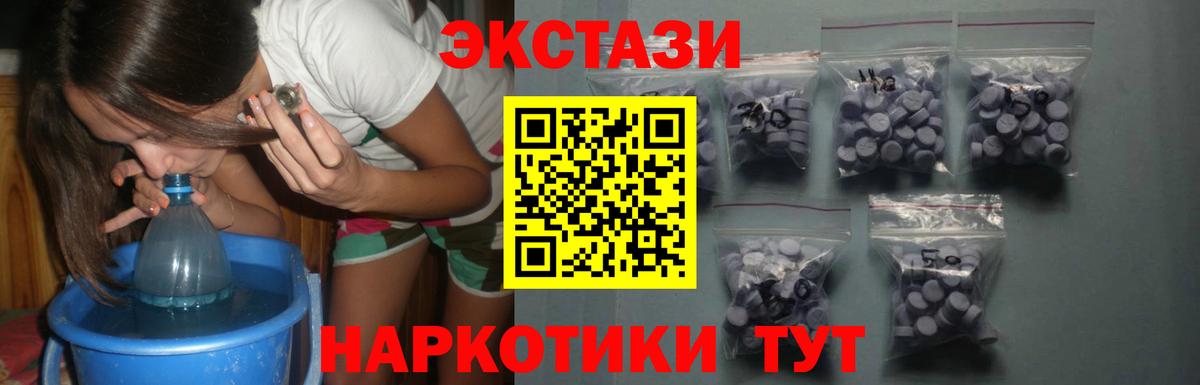 Чапаевск  ЭКСТАЗИ  где купить наркоту  ЭКСТАЗИ таблы  MEGA онион  Вход с VPN 