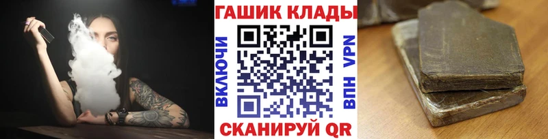 Гашиш hashish  Чапаевск 