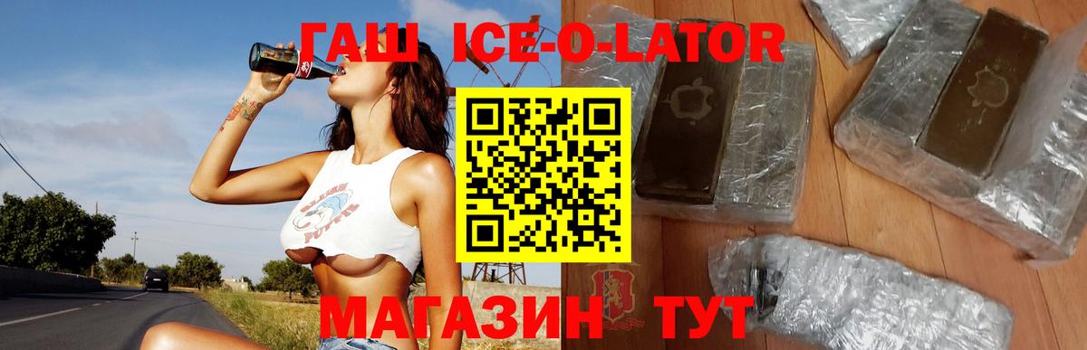 Гашиш Premium Чапаевск