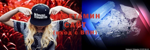 альфа пвп VHQ Магас