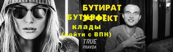хмурый Лиски