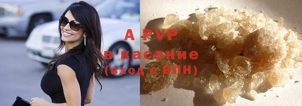 альфа пвп VHQ Магас