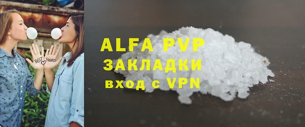 хмурый Лиски