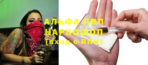 альфа пвп VHQ Магас