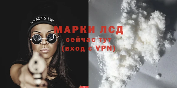 стаф Лихославль