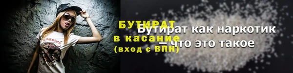 хмурый Лиски