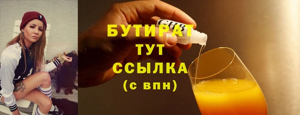 метадон Майский