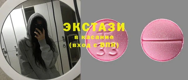 стаф Лихославль