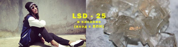 стаф Лихославль