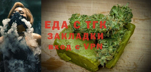 стаф Лихославль
