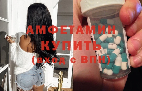 стаф Лихославль