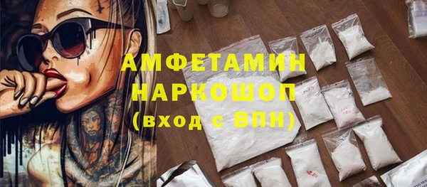 хмурый Лиски
