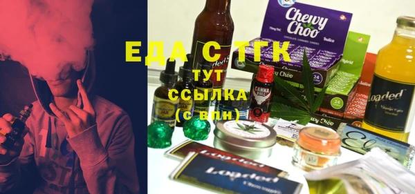 стаф Лихославль