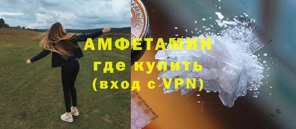 стаф Лихославль