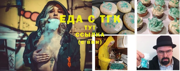 стаф Лихославль