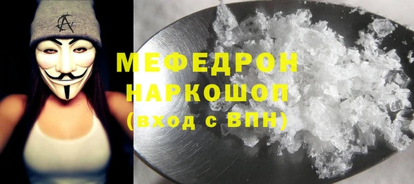 альфа пвп VHQ Магас