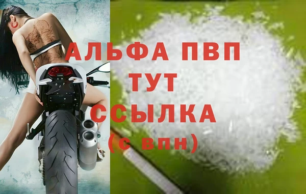 хмурый Лиски