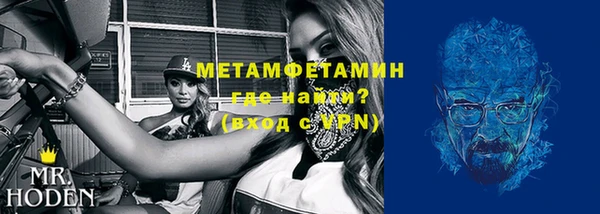 метадон Майский