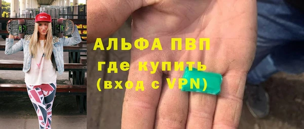 стаф Лихославль