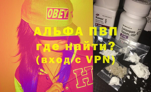 стаф Лихославль