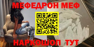 круглые Кандалакша