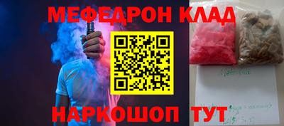 круглые Кандалакша
