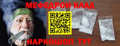 а пвп мука Камышлов