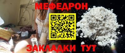 а пвп мука Камышлов