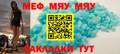 круглые Кандалакша