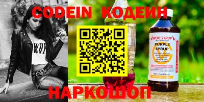 скорость mdpv Абакан