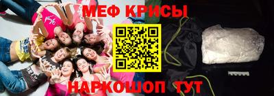 скорость mdpv Абакан