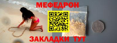 а пвп мука Камышлов