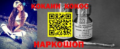 кристаллы Абинск