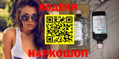 круглые Кандалакша