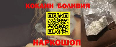 мефедрон Канаш