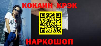 круглые Кандалакша