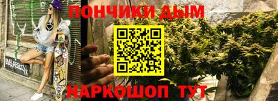 мефедрон Канаш