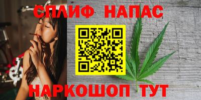 мефедрон Канаш
