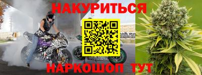 кристаллы Абинск