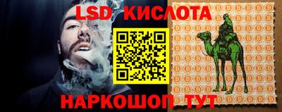 круглые Кандалакша